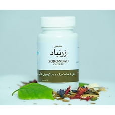 کپسول زرنباد طوبی