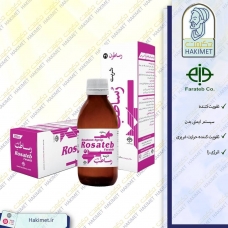 شربت رساطب (رساطون) فراطب