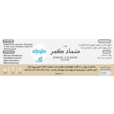 پودر ضماد کمر طوبی