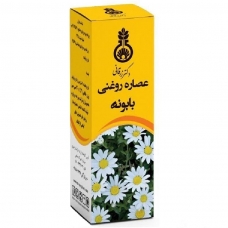 روغن بابونه دکتر زرقانی 30 سی سی