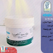 پودر نزله سرد لاهوری طوبی
