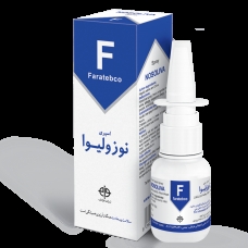 اسپری نوزولیوا (رفع زکام) فراطب