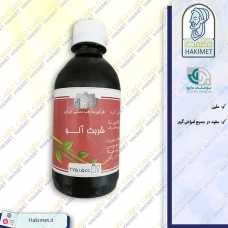 شربت آلو (ملین) بوعلی دارو