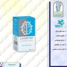 قرص اطریفل اسطوخودوسی 100 عددی نیاک