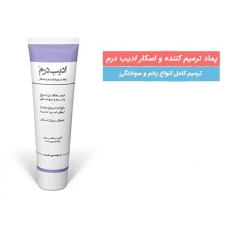 پماد ترمیم کننده و ضد اسکار ادیب درم